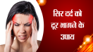 Remedies for removing headache