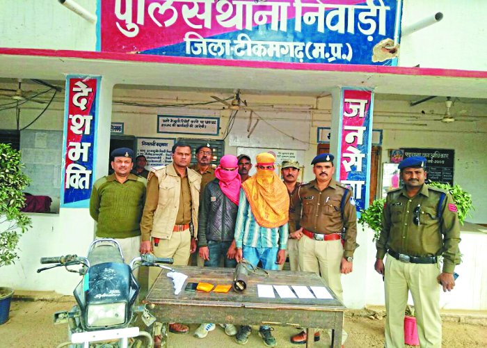 Tikamgarh police arrested for inter-state robbers
