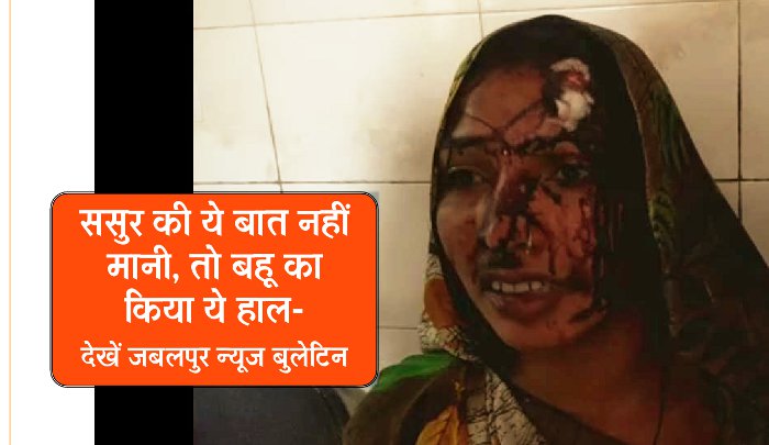 sasur demanded from bahu