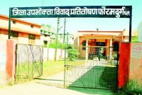 Durg consumer forum