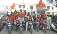 Hindu leaders