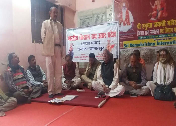 Indian farmer union training Arrangement