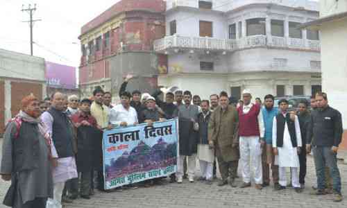Babri Masjid, Ram Mandir