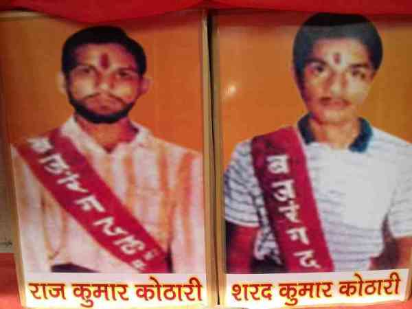  हिन्दू युवा वाहिनी ने मनाया शौर्य दिवस