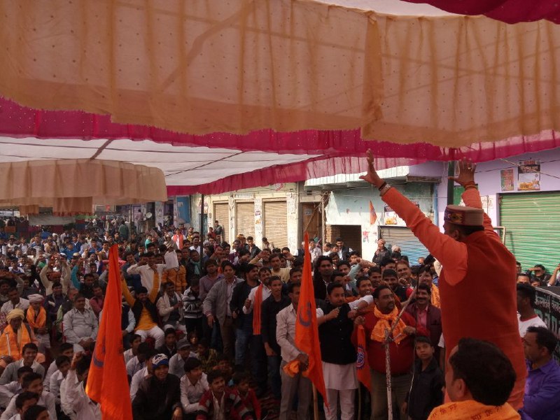 Vishwa Hindu Parishad