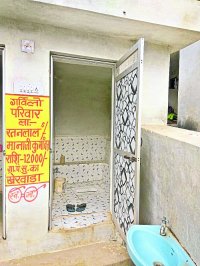 jhadol ODF case udaipur