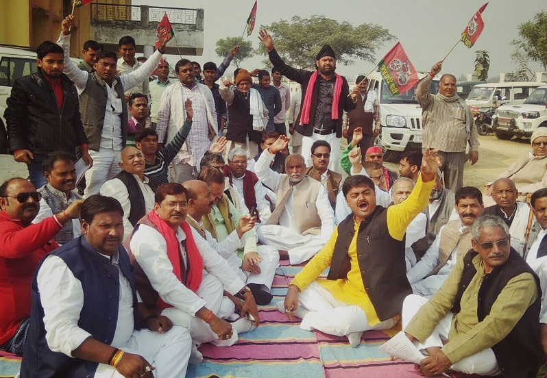 SP protest