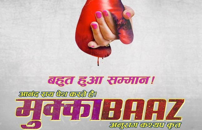 mukkabaaz