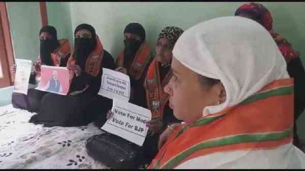 गुजरात में बीजेपी की जीत के लिए मुस्लिम महिला ने की दुआख्वानी