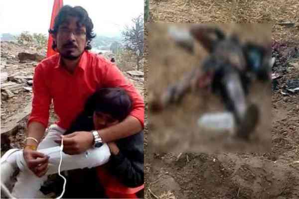 Rajsamand Murder Pics