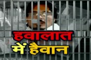 Rajasamand Live Murder