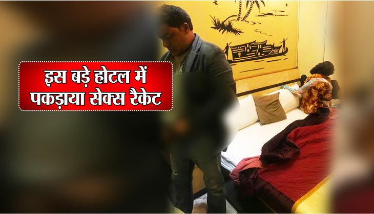 Bhopal cops bust sex racket