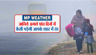 weather forecast of madhya pradesh in winter 2017
