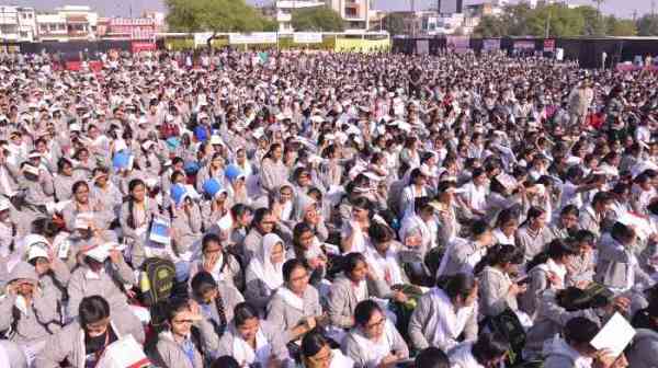 एजुकेशनल फेयर