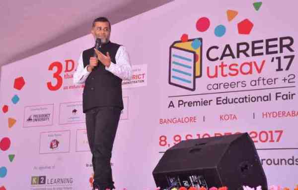 एजुकेशनल फेयर