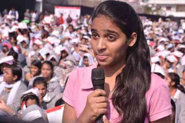 एजुकेशनल फेयर