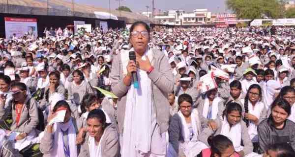 एजुकेशनल फेयर