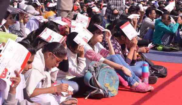 एजुकेशनल फेयर