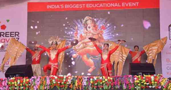 एजुकेशनल फेयर