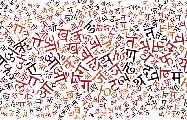 hindi