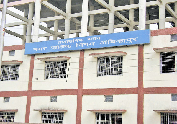 Ambikapur corporation