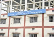 Ambikapur corporation
