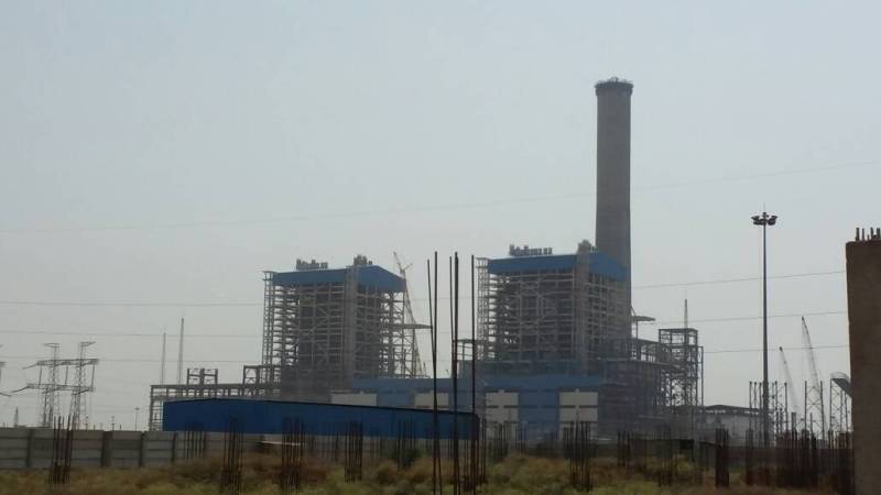 ntpc narsinghpur