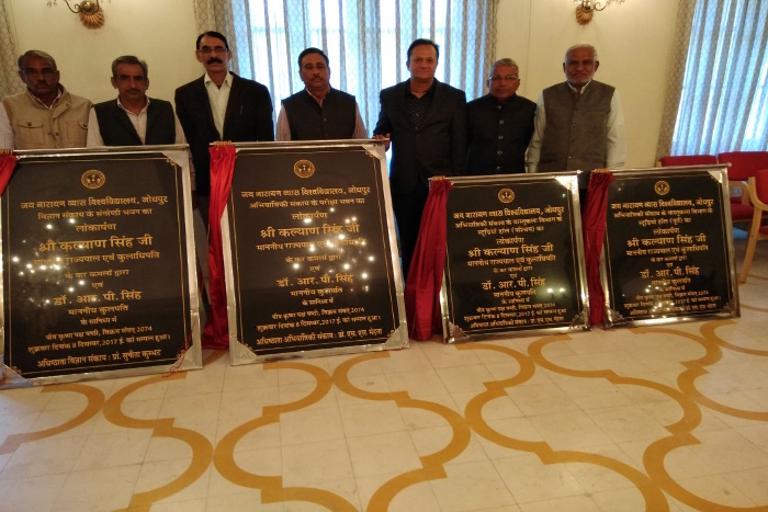 jnvu convocation ceremony