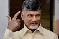 CM Chandra babu Naidu