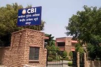 jodhpur cbi action against bribe case