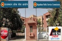 Rajasthan Government, BJP Rajasthan, 4 years of BJP in Rajasthan government, BJP Manifesto, Rajasthan BJP manifesto 2013, Suraj Sankalp, Education in Rajasthan, Employment in Rajasthan, Evaluation of Rajasthan Government, Rajasthan Patrika Kota, Kota News in hindi, Kota, Sachin Pilot, Kiran Maheshwari, RPSC 