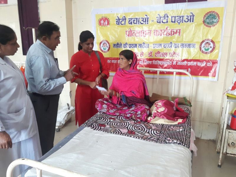 Daughter of Rewa realizing the dream of Prime Minister MODI