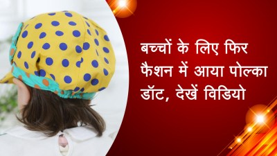 Short video poster image