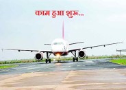 airport