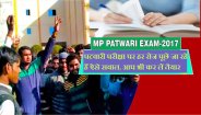 patwari exam Sample Papers