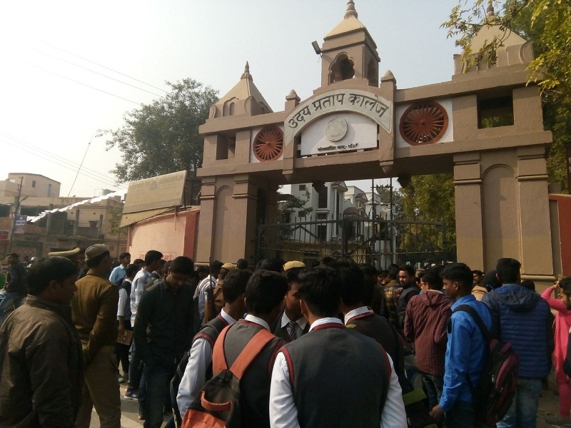 UP College में छात्र गुटों में मारपीट, छात्रसंघ अध्यक्ष के साथ धक्कामुक्की