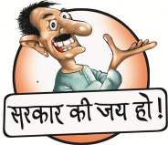 patrika