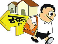 Innovation in Education, Shiksha me Navachar in hindi