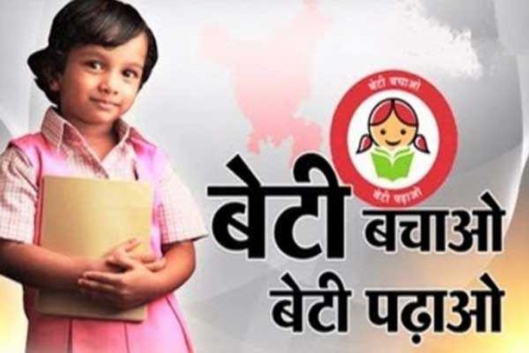 beti bachao