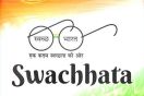 swachta app khandwa 