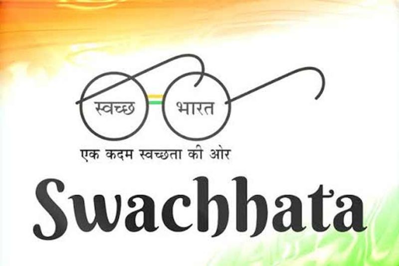 swachta app khandwa 