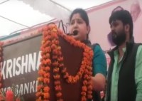BJP MP Priyanka Rawat