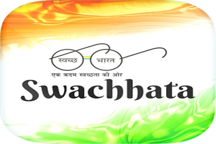 Clean india mission, Swachhata app, Bhilai corporation