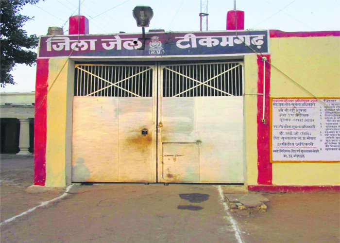 Controversy between prisoners in Tikamgarh jail in MP india