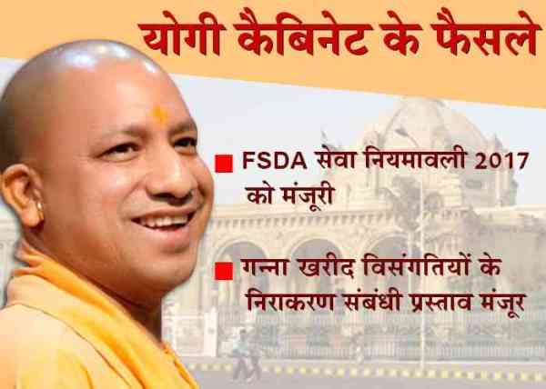 up cabinet big decision