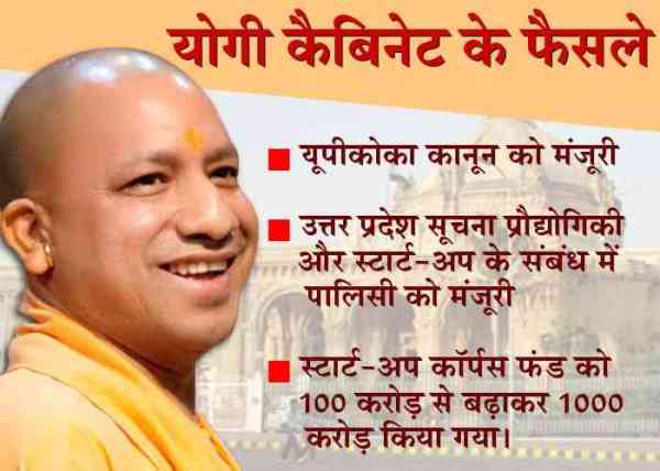 up cabinet big decision