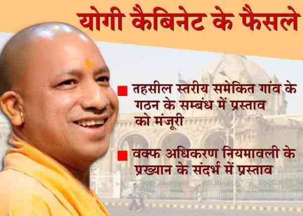 up cabinet big decision