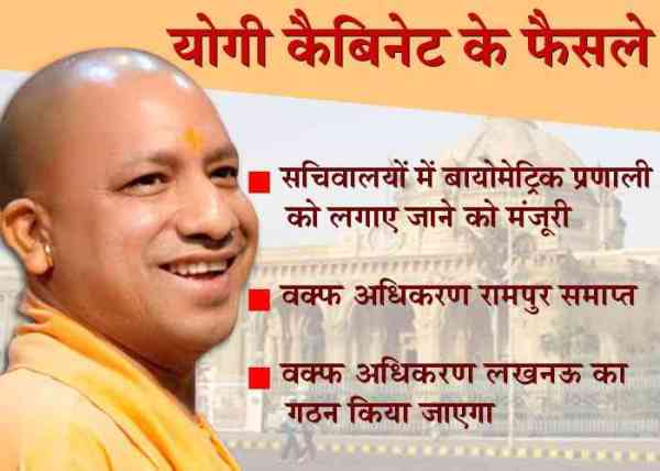 up cabinet big decision