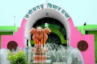 Chhattisgarh Vidhan Sabha Winter Session