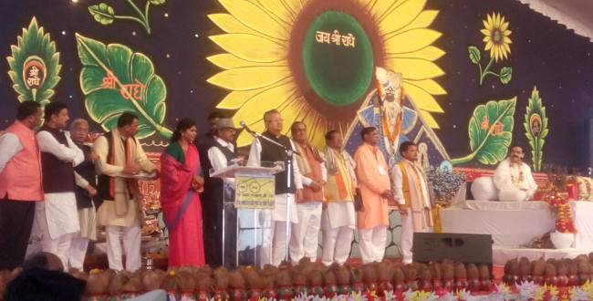 CM in Shrimad Bhagwat Katha